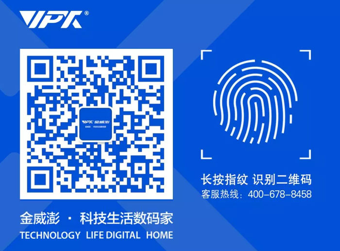科技生活數(shù)碼家——金威澎LOGO升級，開啟全球化新征程