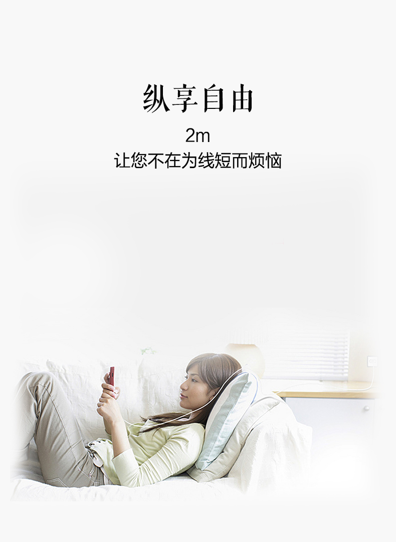 金威澎VD03 數(shù)據(jù)線(xiàn)