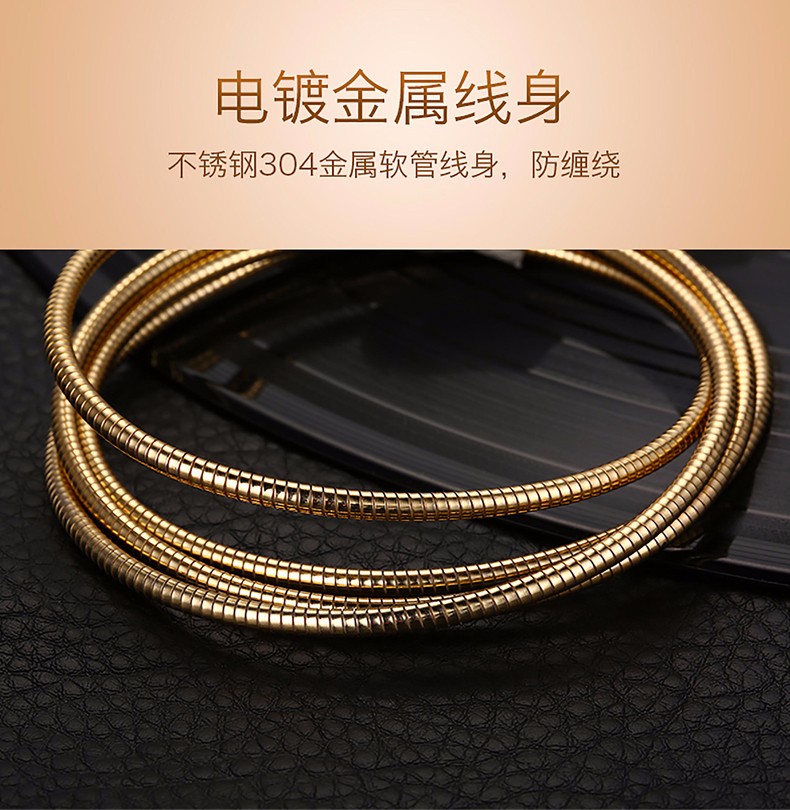 金威澎 VD16 金屬數(shù)據(jù)線(xiàn)